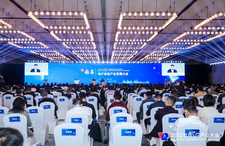 瑞能半导体出席2022南昌电子信息产业发展大会，专注科研和坚持创新驱动是支撑产业发展的根基