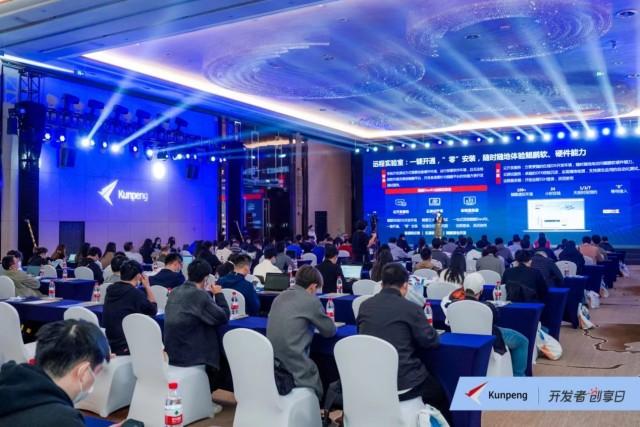 扎根浙江，链动产业，2022鲲鹏开发者创享日杭州站举办