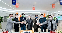 上海亚马逊云科技生命健康数字化赋能中心正式开幕