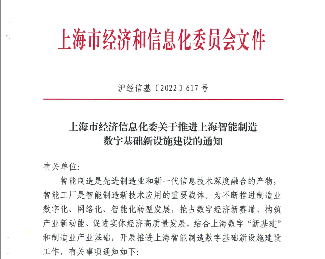 上海累计建700MHz基站7442个，广电5G用户约40万户