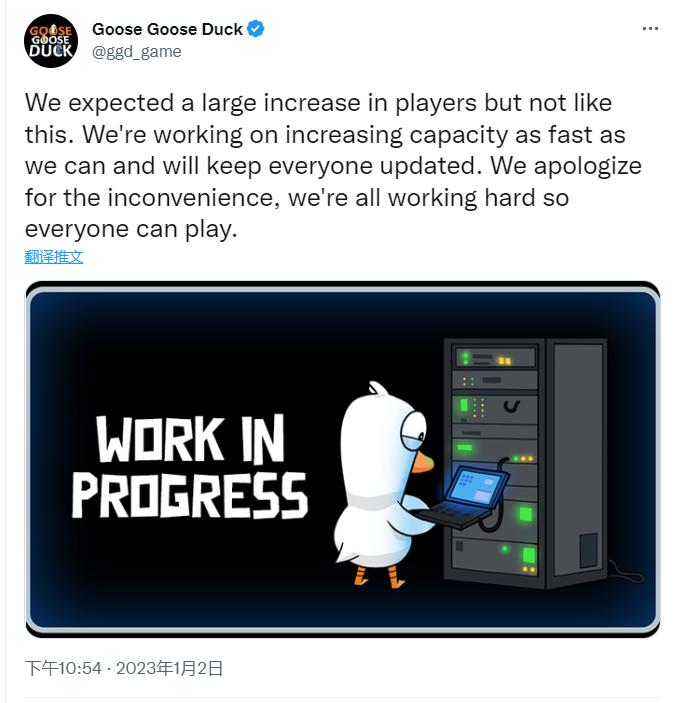 《鹅鸭杀》火了，游戏崩了后开发者回应：正努力提高服务器容量