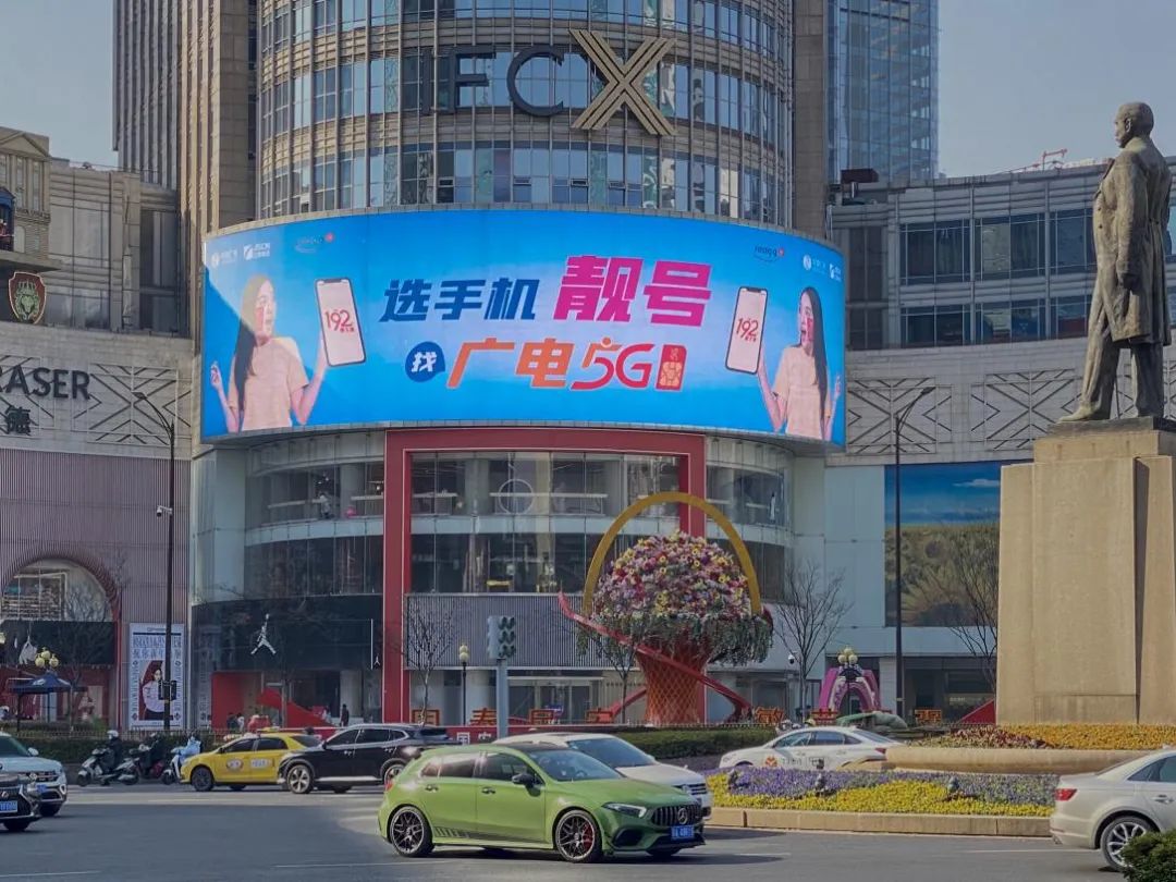 江苏有线南京分公司聚焦本地特色 全力拓展广电5G宣传新触角