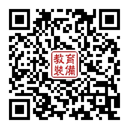 第58·59届中国高等教育博览会( 2023年.重庆 )