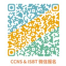 CCNS & ISBT 2023先睹为快之一：国家文化数字化战略的技术路线和中心环节
