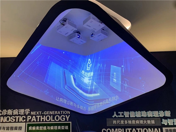 聚焦生命科学，NEC投影机打造医研实验室先锋展厅