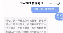 信通院何宝宏：以ChatGPT为代表的AIGC技术将促使AI产业迎来拐点