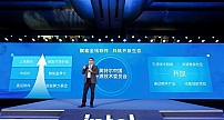 植根中国 开放合作 英特尔中国开源技术委员会成立