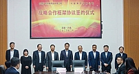中国广电河南公司与许继集团战略合作，发力5G+智能电力装备