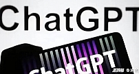 ChatGPT“狂飙”引发思考 人工智能2.0如何重塑数字经济格局
