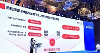 北京筑龙智能物料：企业采购供应链数字化转型新思路