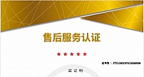 服务创造价值｜SHARP/NEC荣获《商品售后服务评价体系》五星级认证！