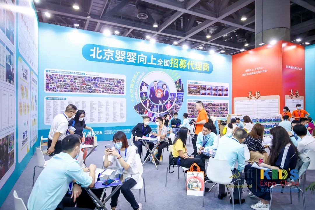 2023第13届华南国际幼教展，是您拓展幼教市场的首选平台！