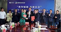 打造新型主流媒体，中国广电宁夏公司与吴忠市新闻传媒中心签署战略合作框架协议