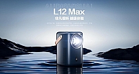 搭载“中国芯”：希影新品L12 Max搭载海思最新芯片，华为商城首发