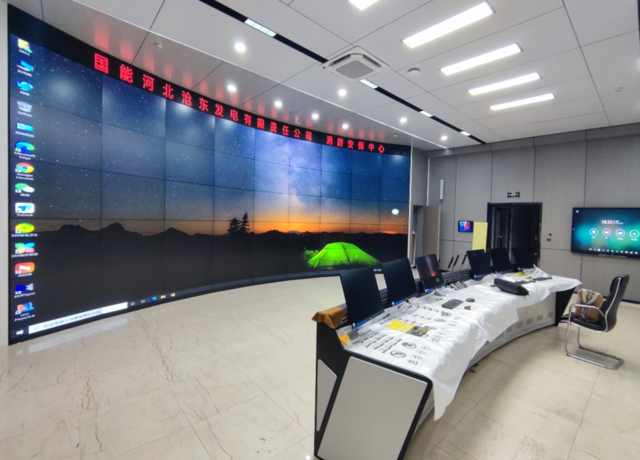 飞利浦商显助力国能河北沧东发电有限责任公司消防安保中心，打造数字化监控系统
