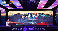 甘肃省与快手达成战略合作 助力打造甘肃文旅品牌崭新名片