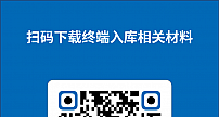 中国广电5G启动终端产品测试入库工作的公告