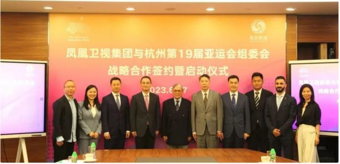 凤凰卫视集团与杭州亚运会组委会签约，将开展赛事报道、创意传播、活动策划等合作