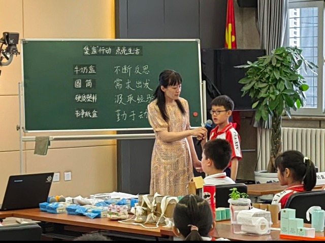 北京市东城区培新小学积极探索综合实践活动课程