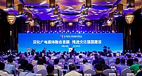 第三届中国广电媒体融合发展大会在京开幕 
