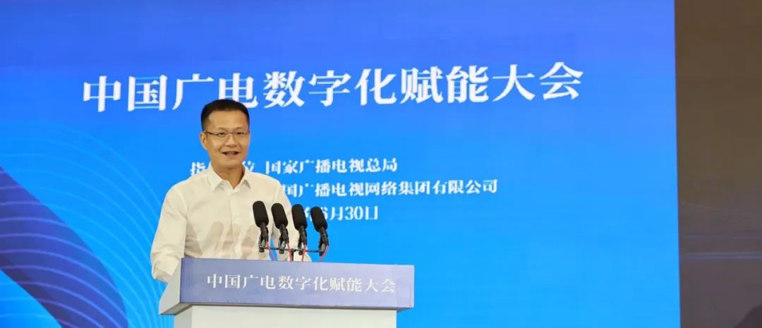 中国广电与阿里巴巴达成战略合作，将增加“广电云”智算能力