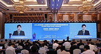 工业和信息化部与国际电信联盟高级别研讨会在深圳举行